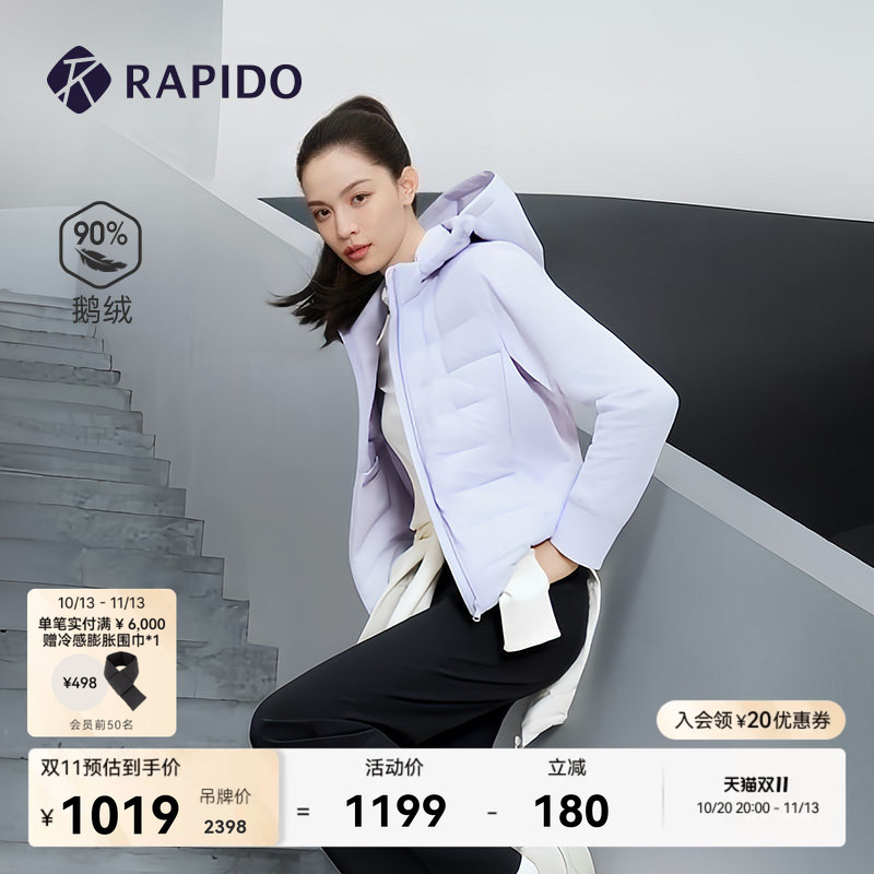 [Same Style as Zhong Chuxi] Rapido Women's 700 Fill Power Outdoor Hooded 90% Goose down Patchwork down Jacket