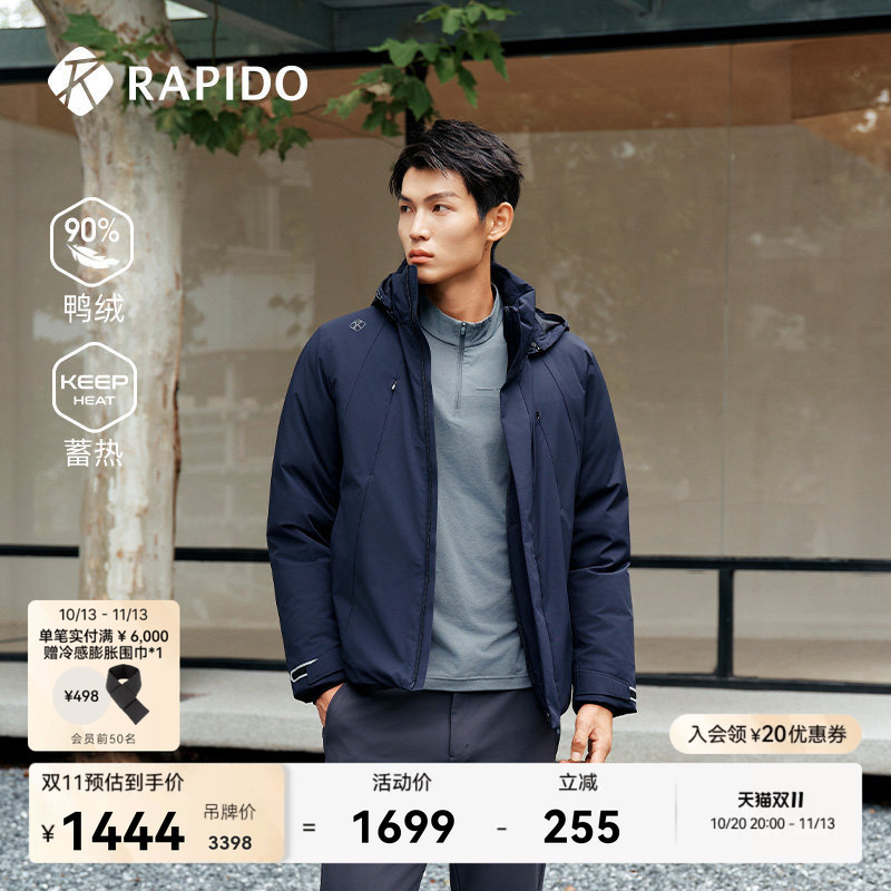 Rapido Men's Sports and Leisure Heat-Retaining Outdoor 750 Fill Power Non-Quilted 90% Duck down Jacket