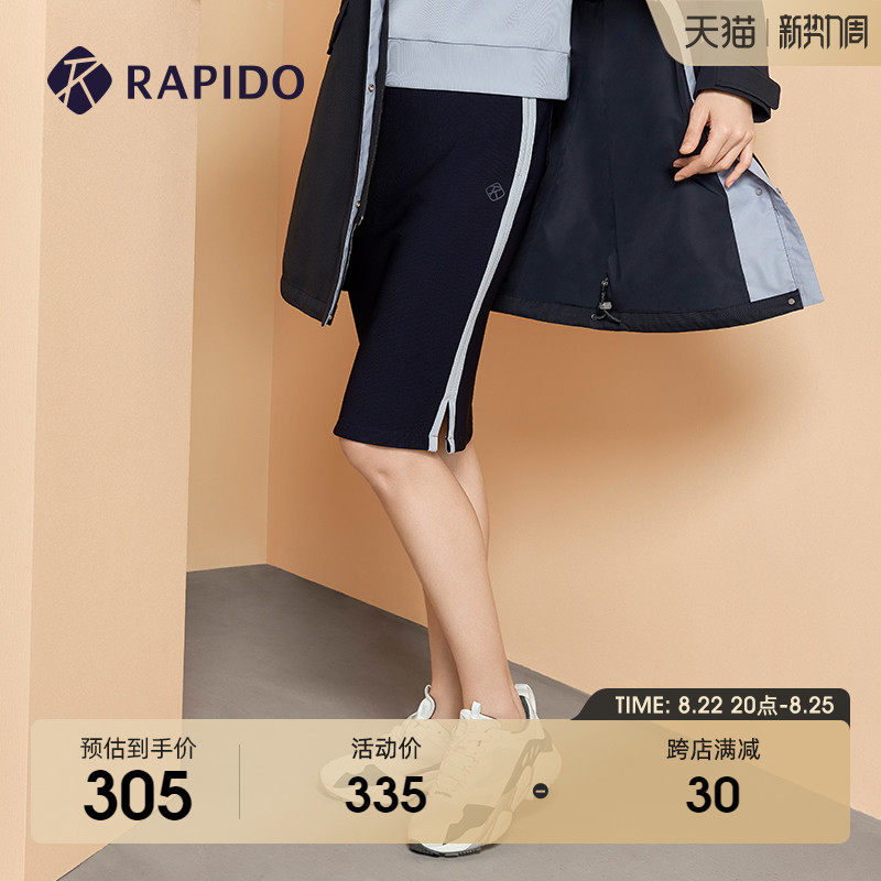 RAPIDO ak Thunder Road Song Jia Tong woman Vertical Stripe Knit Collision Color Design Suit Sports Half Body Dress Short Skirt