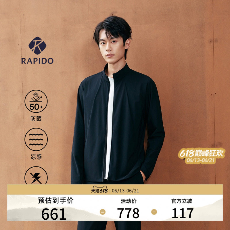 [Sun Protection] New Product Rapido Spring and Summer Men's Sports Cool Anti-Static Jacket Li Pi Dao