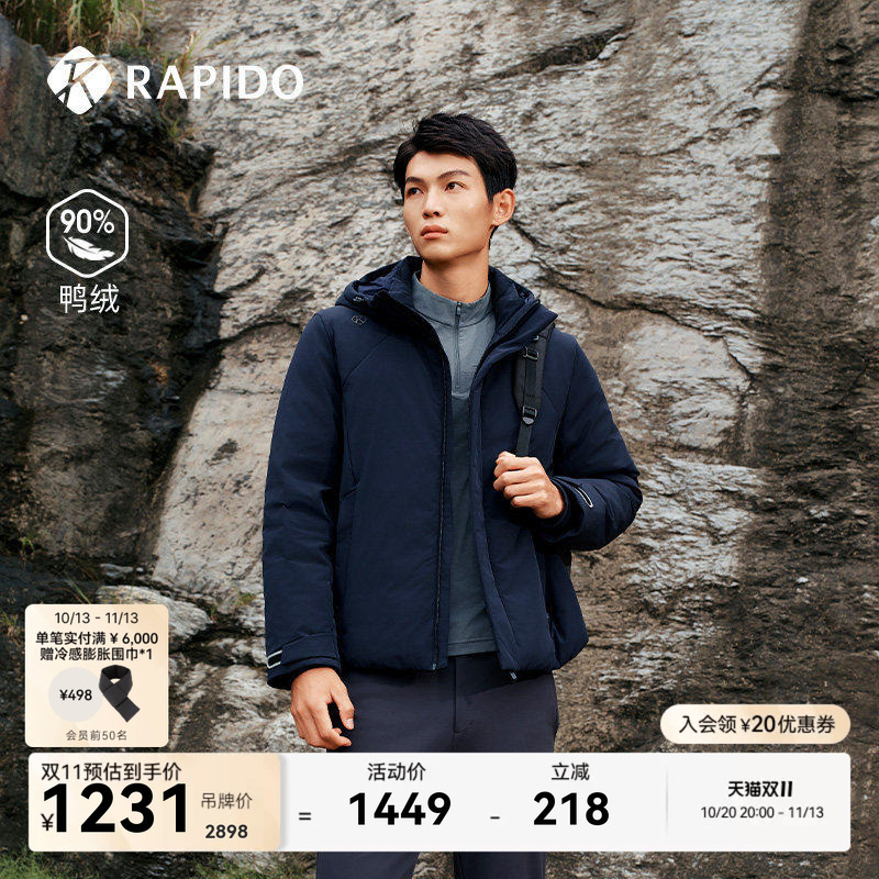 [Early Purchase] Rapido Men's Autumn/Winter 90% Duck down Sports 750 Fill Power Hooded down Jacket