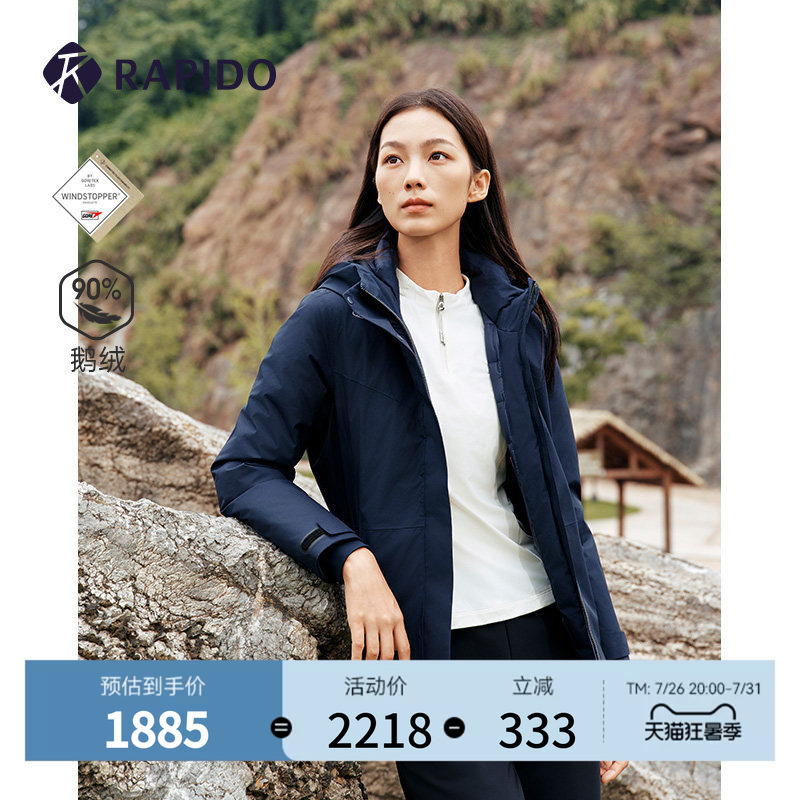 [Same Style as Zhong Chuxi] Rapido 90% Goose down Gtx White Label Water-Repellent and Windproof down Jacket