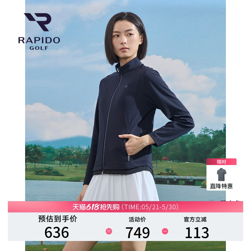 Rapido霹雳道 Spring and Summer Women's Golf Golf Daily Sports Casual Commuting Early Morning Jacket Coat
