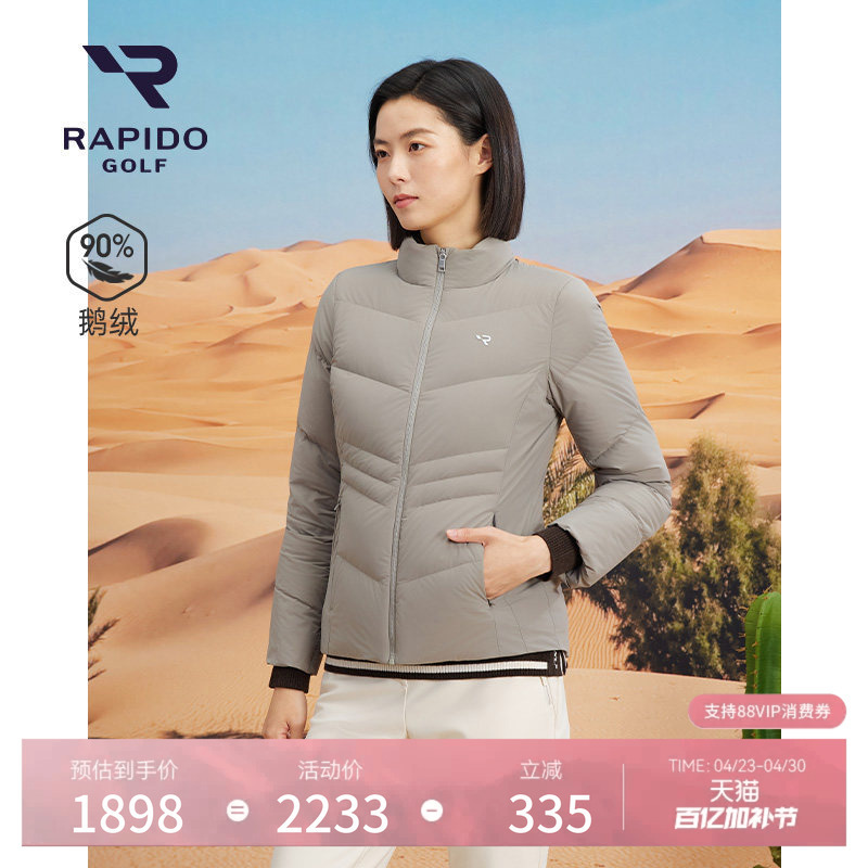 Rapido霹雳道 2025 Women's Golf Golf Sports Casual Slim down Jacket 90% Goose down