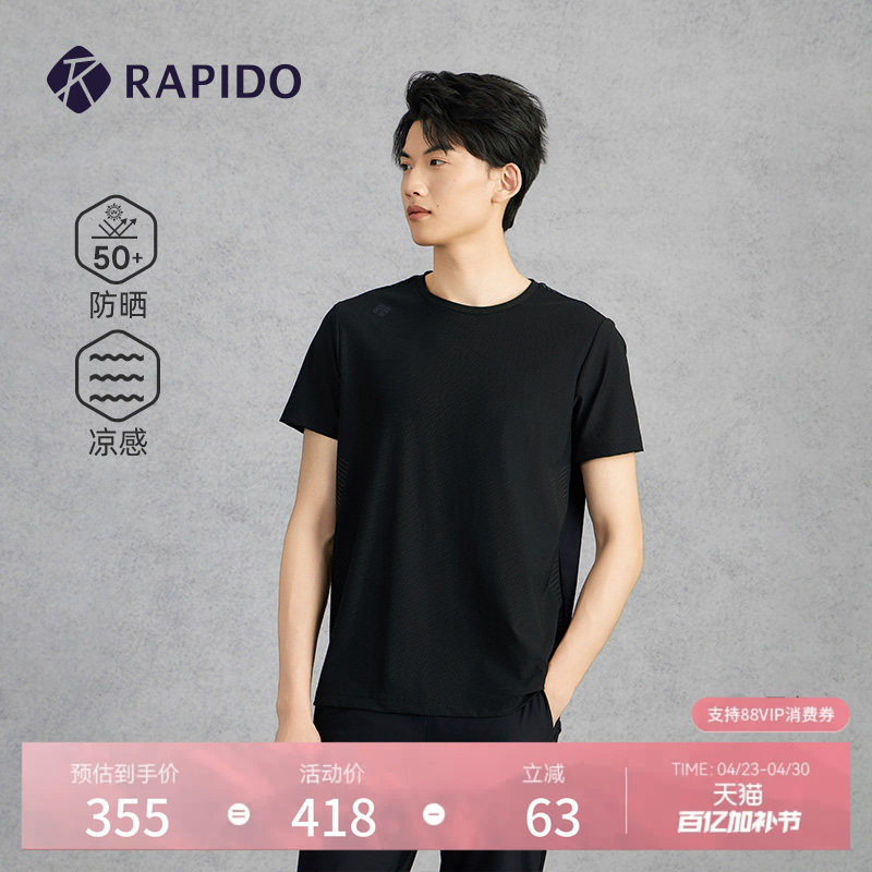 Rapido Spring and Summer Men's Outdoor Sports and Leisure Work Clothing Lightweight Sun Protection Upf50+ Cool Short-Sleeved T-Shirt