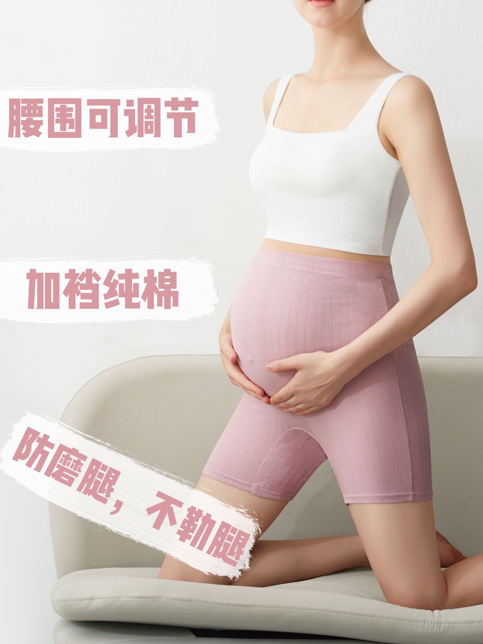 Pregnant women boxer underwear anti-wear legs adjustable high waist pure cotton large size 200 catties boxer shorts middle and late pregnancy summer