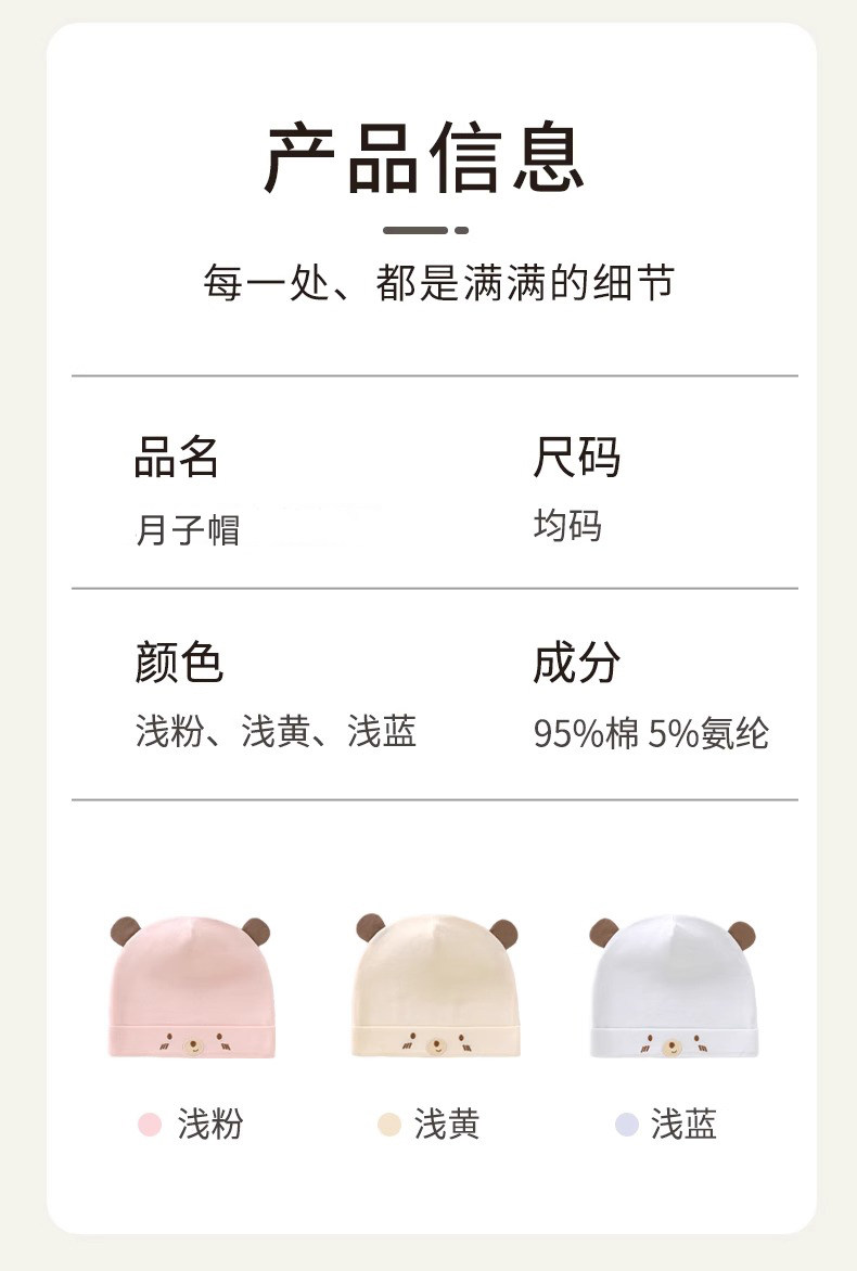 坐月子帽四季款纯棉a类大头围可爱春夏薄款产妇防风孕妇产后外出 — 10