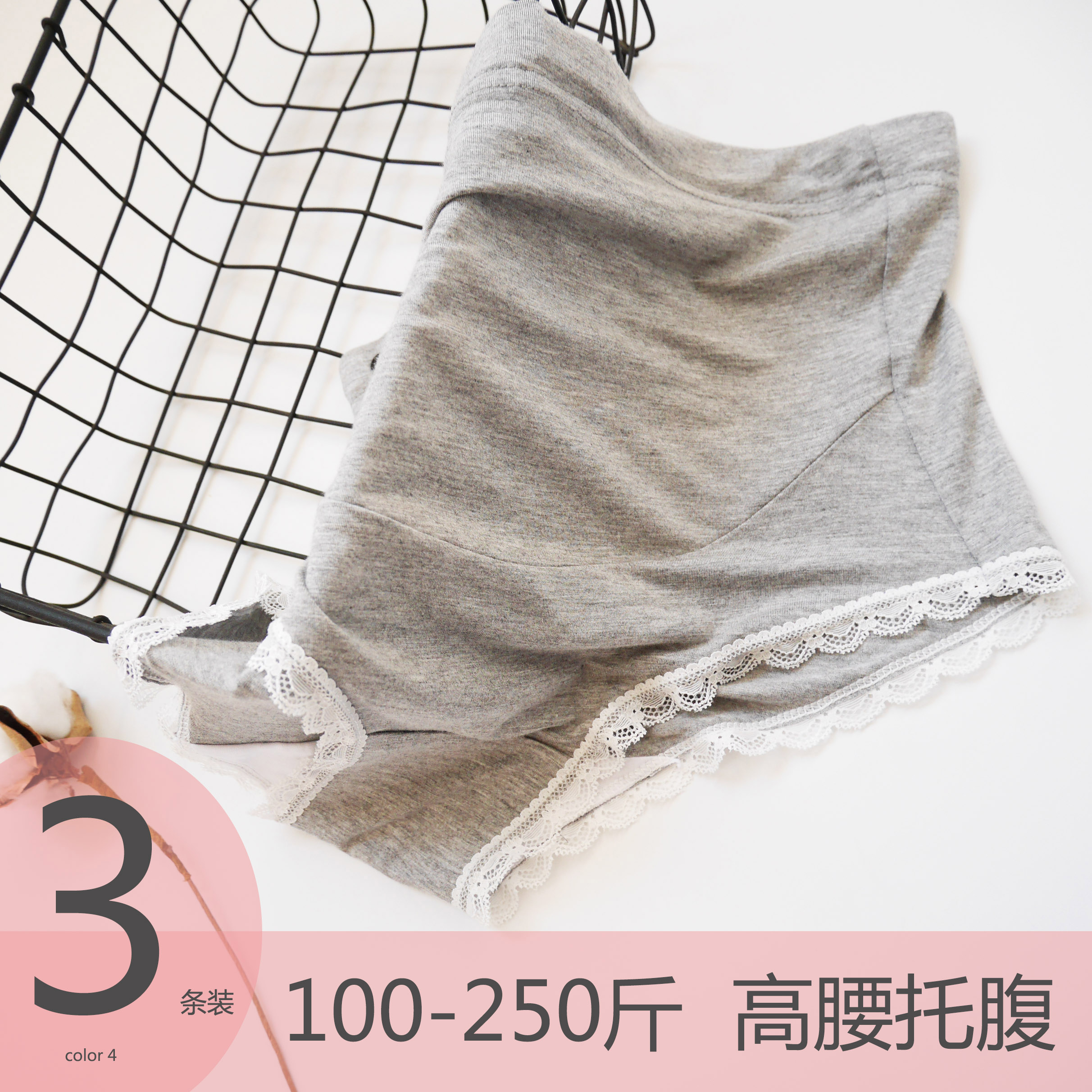 Pregnant women's underwear pure cotton in the middle and late pregnancy large size 200 catties fat plus high waist adjustable antibacterial modal