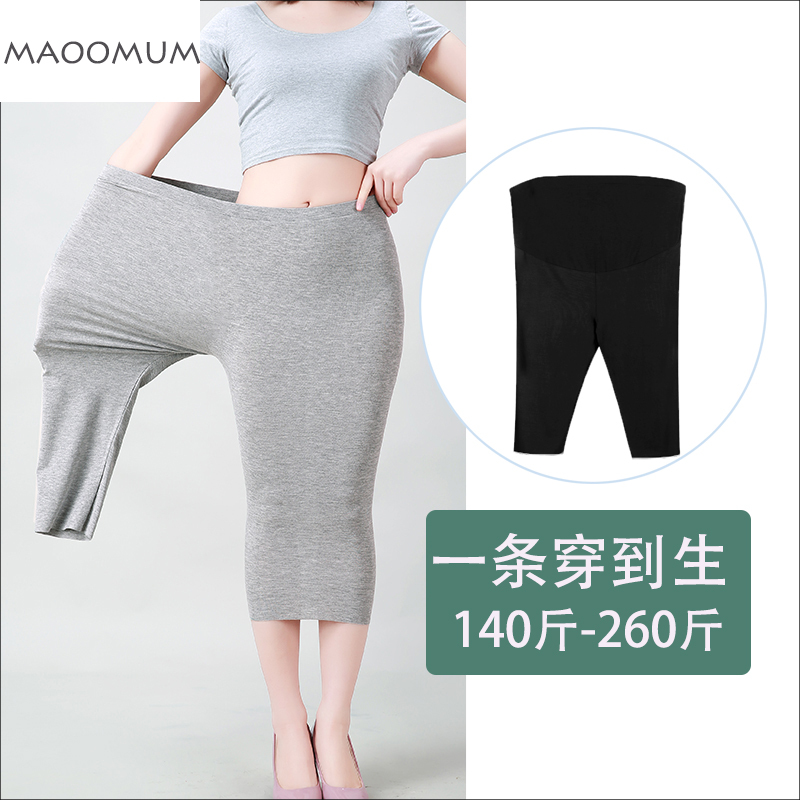 Maternity Leggings, Thin Summer Style, Three-Quarter Length for Outer Wear, Modal, Plus Size, Eight-Quarter Length, Extra Large, Adjustable