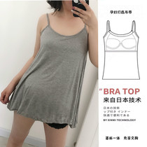 Pregnant woman camisole vest underwear wear summer thin modal cotton no-wear bra bottoming coat pregnancy