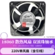 60mm, 220v