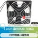 Нефть -содержащий свинец 220V+1 сеть