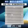 ZL803 Blinds 120*120mm fan special ventilation filter group waterproof and dustproof mesh net cover