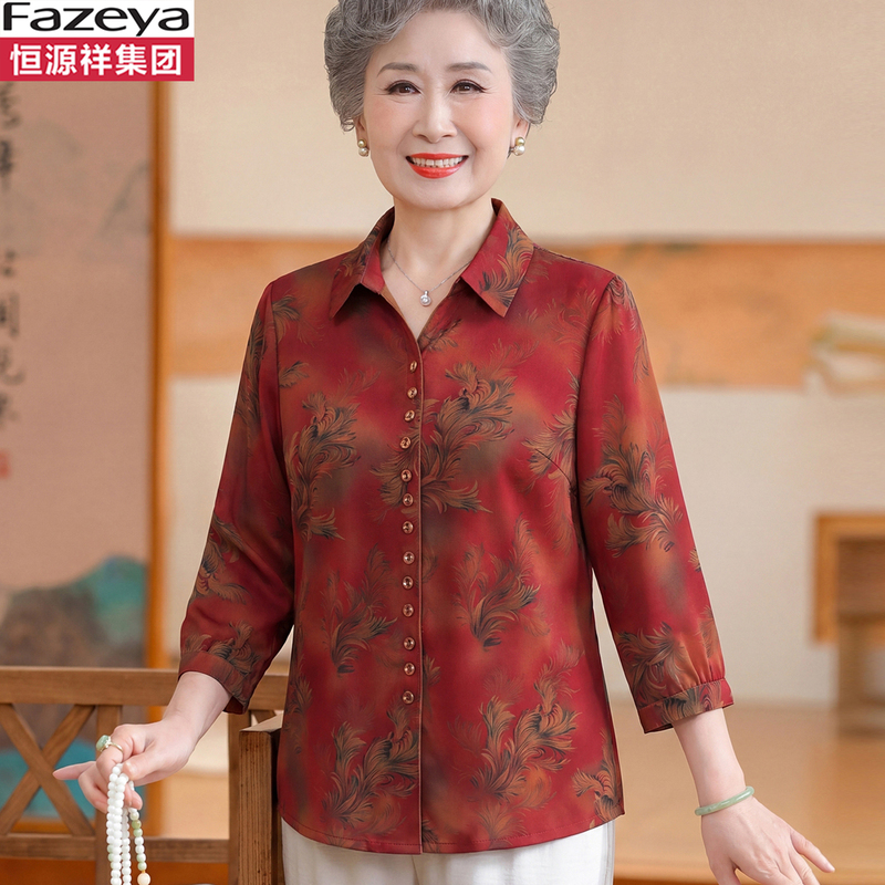 Hengyuanxiang Group Caiyang Middle-Aged and Elderly Women's Mulberry Silk Three-Quarter Sleeve Shirt, Elegant and Stylish Silk Top for Mothers and Grandmothers
