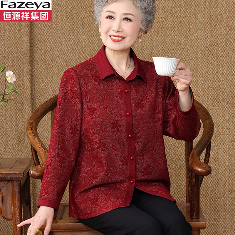 Hengyuanxiang Group Caiyang Long-Sleeved Shirt for Middle-Aged and Elderly Women, Festive Top for Grandma, Spring Shirt for Women