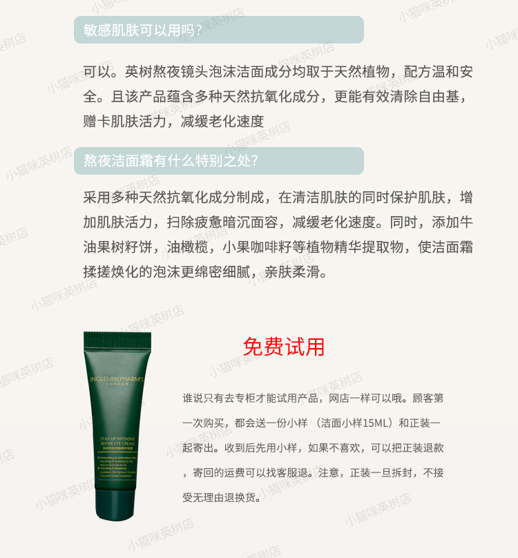 Trang web chính thức của Yingshu dòng sản phẩm chính hãng ngày và đêm chống oxy hóa làm sạch sâu nhẹ nhàng sữa rửa mặt hada labo cho da dầu
