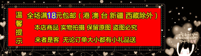 Accessoire coiffure en autre - Ref 1206074 Image 6