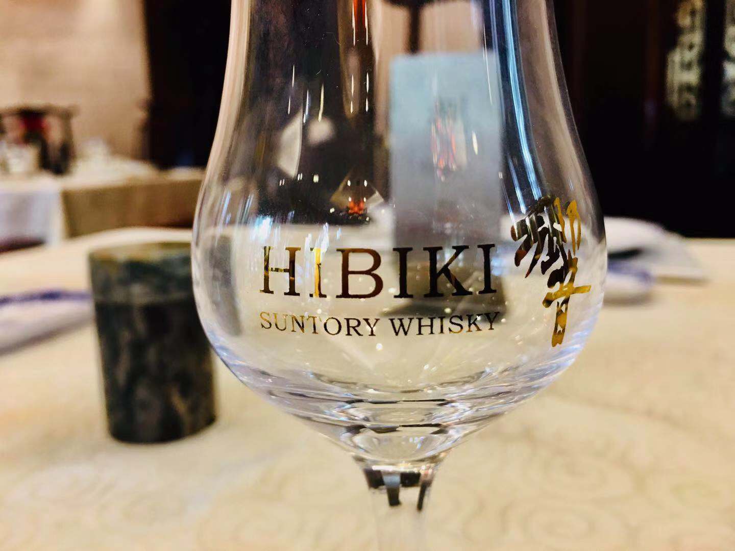 HIBIKI SUNTORY HIBIKI WHISKY WINE GLASS