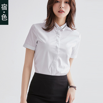 Sue · Color white shirt womens short sleeve professional clothes commuter shirt temperament work clothes summer interview dress