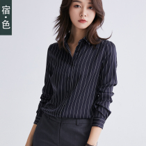 The color striped chiffon shirt womens long sleeve loose Korean version of vertical stripe top new dark thin satin shirt