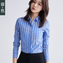The color blue striped blouse long sleeve design sense minority spring and autumn Joker professional dress shirt