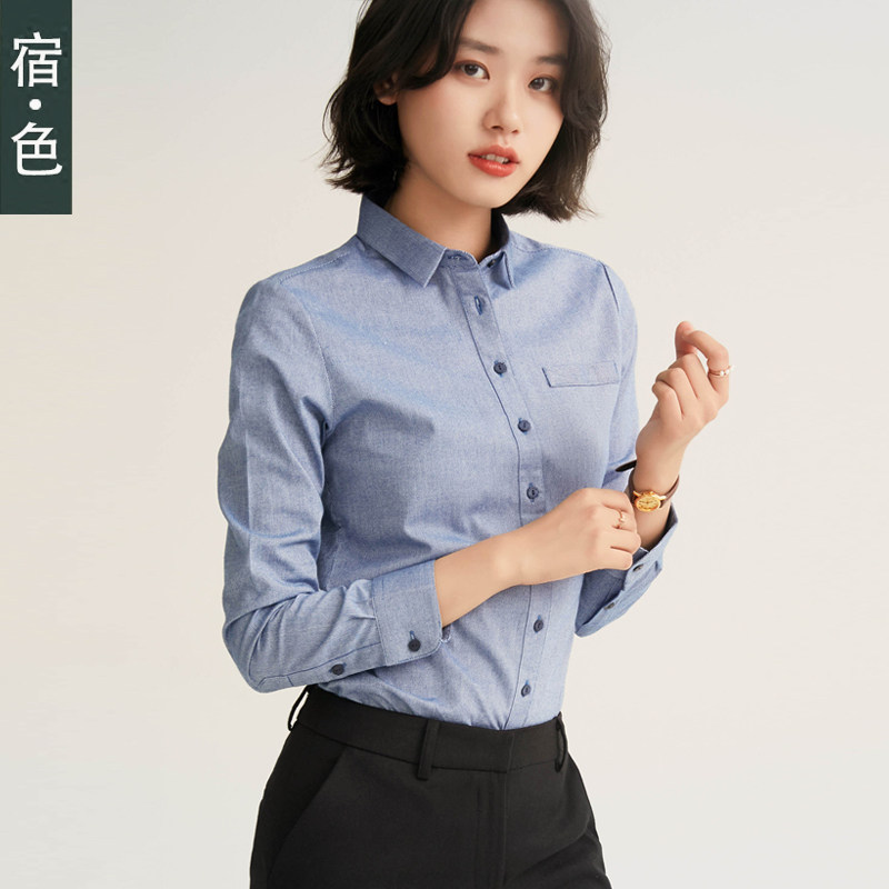 Su color long-sleeved shirt women's high-end top spring and autumn new professional thick work base cotton shirt