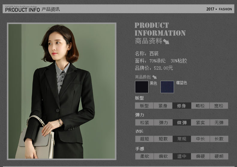 Veste pour femme en Polyester - Ref 3218523 Image 7