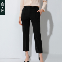 Sue · Color straight pants womens 2018 spring new fashion casual pants Korean commuter OL slim nine suit pants