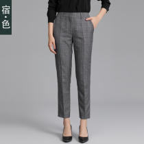 Sue · color pants women Spring and Autumn New lattice pants fashion casual pants Korean version of chic thin commuter straight pants