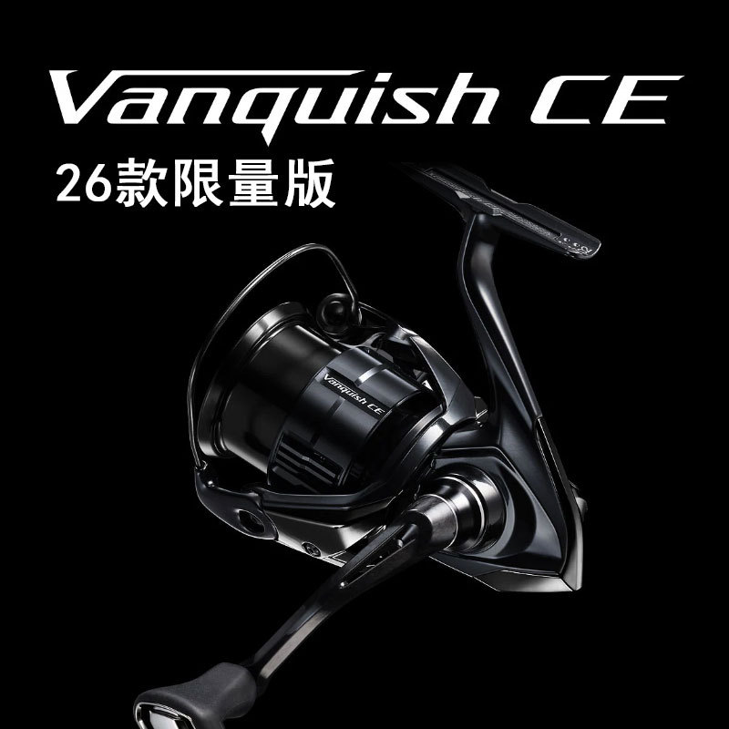 23/26 Models of Shimano Vanquish Spinning Reels, Lightweight Long-Casting Fishing Reels 23/26 Models of Shimano Vanquish Spinning Reels, Lightweight Long-Casting Fishing Reels