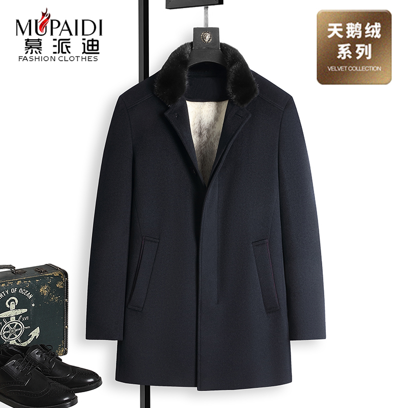 Men's Parka with Genuine Mink Fur Lining, Middle-Aged Style, Cashmere Coat, Integrated Fur and Leather, Detachable Mink Fur Outerwear Men's Parka with Genuine Mink Fur Lining, Middle-Aged Style, Cashmere Coat, Integrated Fur and Leather, Detachable Mink Fur Outerwear