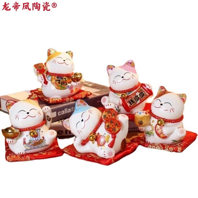 Eight-year-old store new impulse ceramic lucky cat savings piggy bank store opening home gifts children's gifts