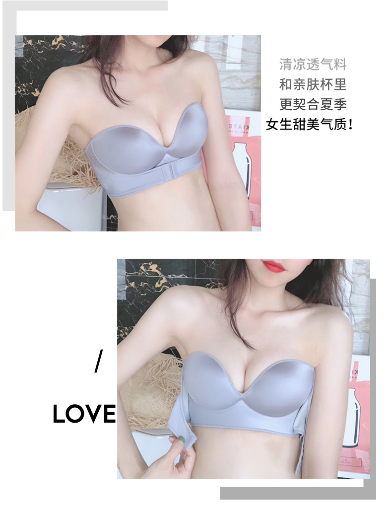 Đồ lót quây nữ chống trượt nhỏ ngực dày tập hợp áo ngực trên hỗ trợ không có vòng thép vô hình dán ngực một nửa vai - Áo ngực không dây đồ lót đẹp