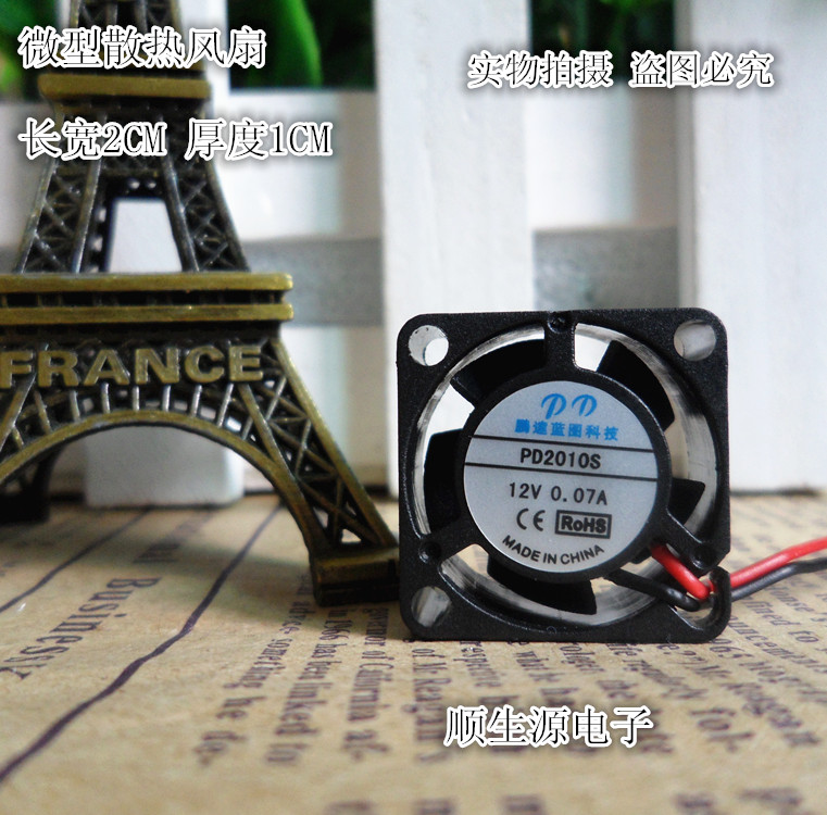 Brand new 2CM 2010 Cooling micro fans 20 * 20 10 10 5V 12V camera cameras