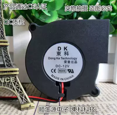 6028 6CM cm Humidifier Centrifugal turbine blower Cooling fan 12V 5V 24V USB