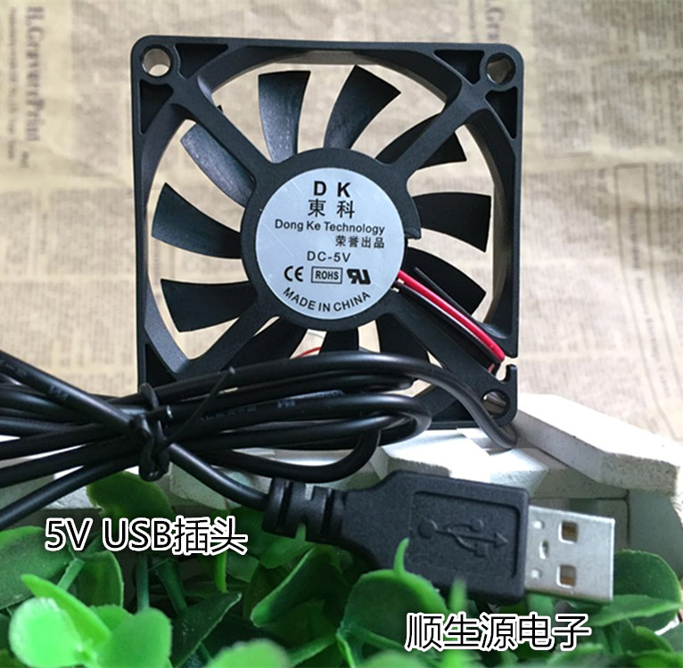 Mute 7010 Cooling fan 70 * 70 10 10 5V 12V 24V 7 cm 7 cm usb onboard box