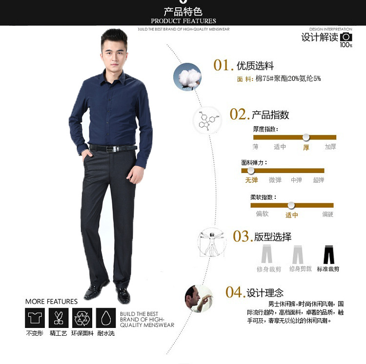 Pantalon en vrac pour printemps - Ref 1477044 Image 9