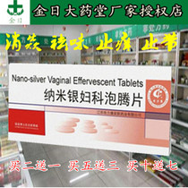  Gynecological sophora yellow leucorrhea net suppository Gynecological gel antipruritic private parts care leucorrhea yellow and green odor vagina