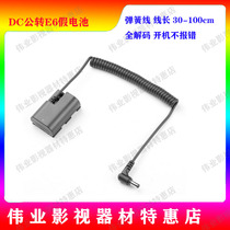 SmallHD monitor power LP-E6 false battery fully decoded dc public 5D4 5D4 5D2 5D2 5D3 80D70D