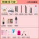 Bộ mỹ phẩm màu đỏ set set set set set full set cho người mới bắt đầu học sinh trang điểm nhẹ đẹp tự nhiên với phụ nữ đích thực - Bộ trang điểm phấn nền mac