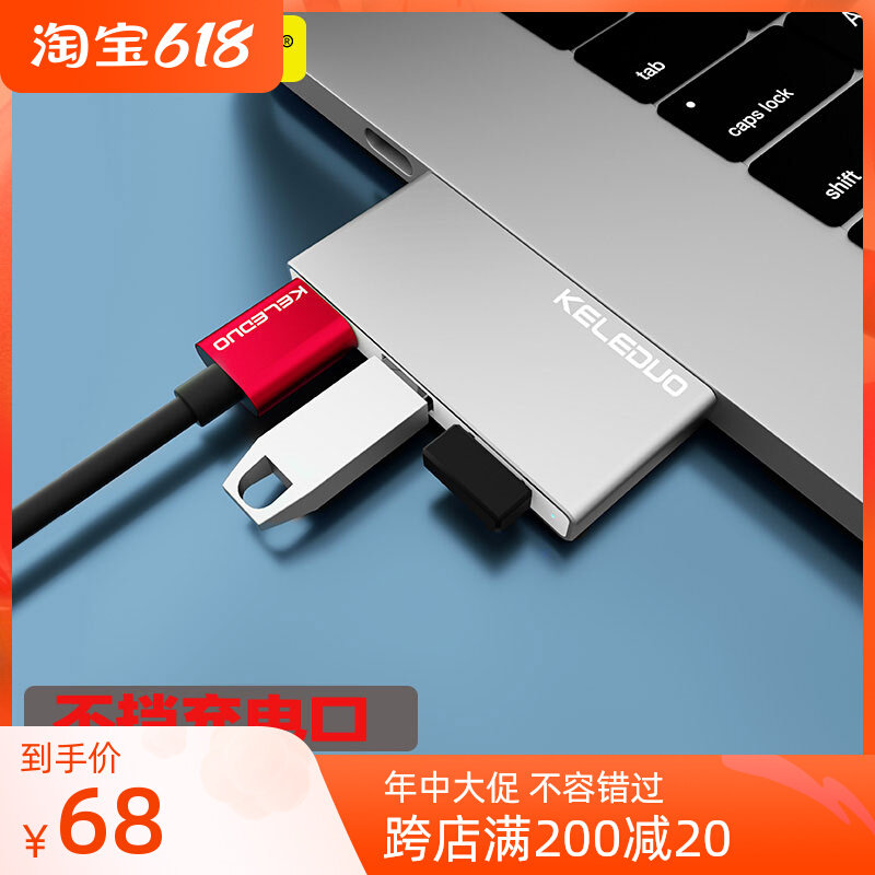 usb augers patch side extension cord Internet line typec extension dock laptop external to expand dock mouse