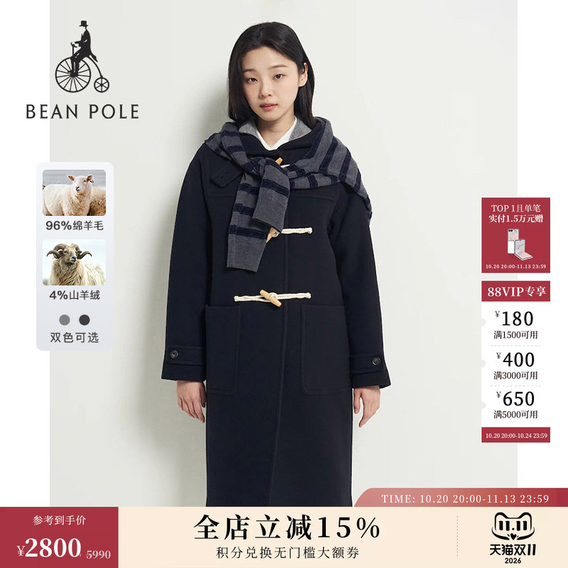 [Goat Wool] Beanpole Women's Classic H-Shaped Long Duffle Coat with Horn Buttons, Warm Woolen Overcoat
