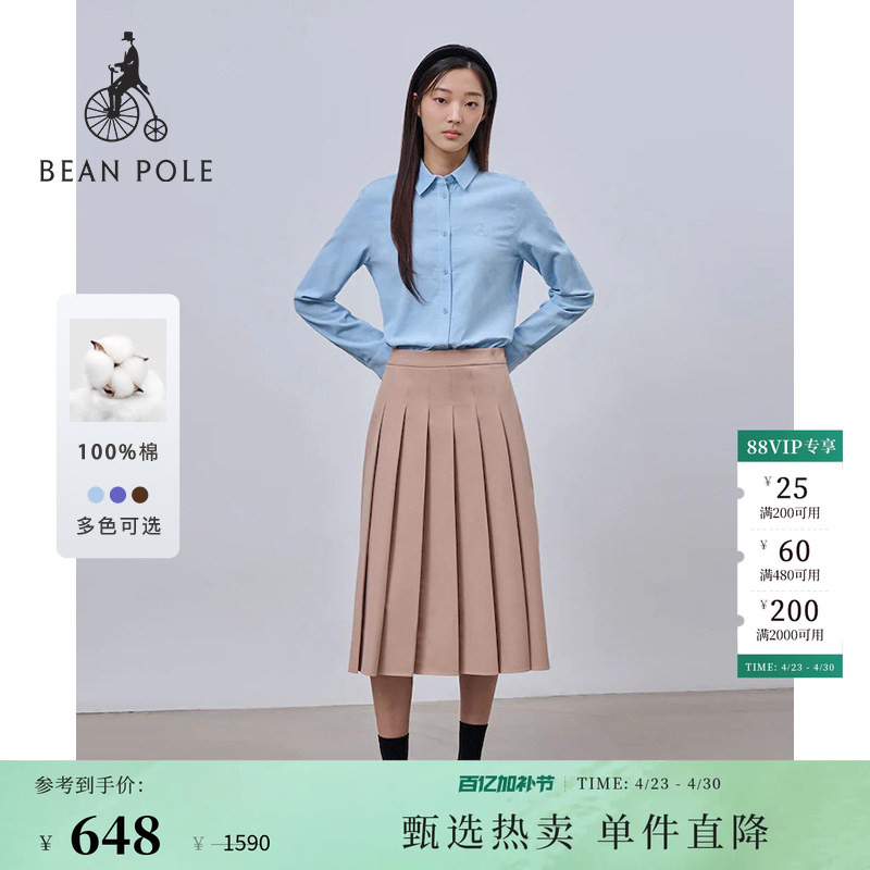 Beanpole Women's Casual Business Shirt in Melard Color, Old Money Style, Corduroy, Earthy Yellow, Long-Sleeved Shirt