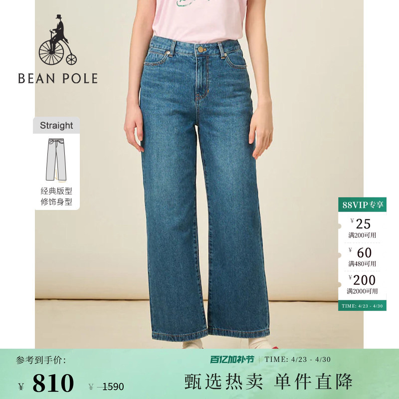 【100% Cotton】Beanpole Spring/Summer Women's Melar Blue Natural Waist Casual Straight Slim Jeans