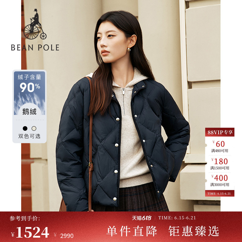 90% Goose down Beanpole Women's Old Money Style Diamond Quilted Lightweight Multi-Color down Jacket 90% Goose down Beanpole Women's Old Money Style Diamond Quilted Lightweight Multi-Color down Jacket
