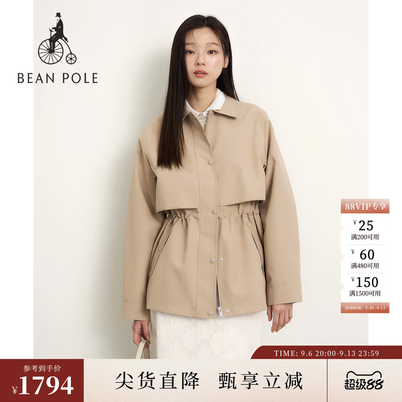 【New Product】Beanpole Women's Trendy Basic Casual Comfortable Elegant Jacket with Turn-Down Collar Short Coat