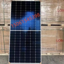 Longi Zheng A-level 550-watt double-sided solar photovoltaic panel photovoltaic power generation panel A-level 25-year warranty on-grid and off-grid