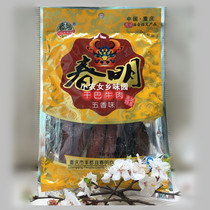 Chunming beef jerky smoked dried Ba spiced scalper Chongqing Fengdu Ghost Town specialty packaged snacks