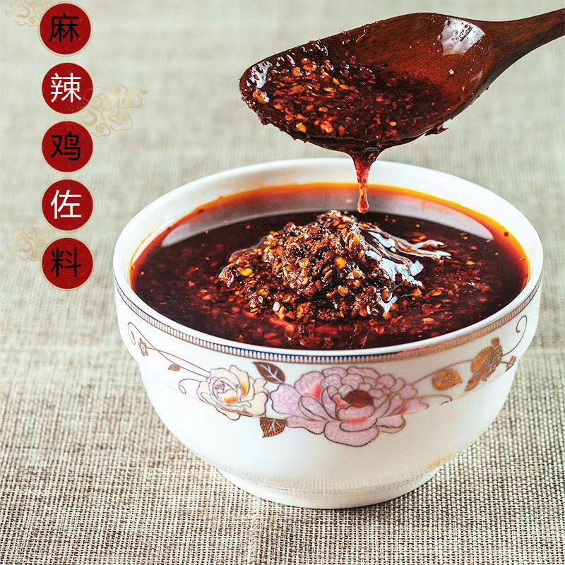 Fengdu spicy chicken nugget seasoning Sunji spicy chicken seasoning oil pepper cold red oil spicy seasoning 2 catties