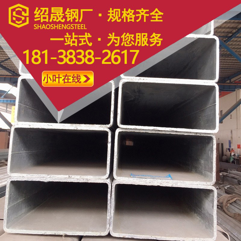 Machining cutting welding q304 cold hot galvanized square steel moment square pipe Q235 80 * 160 3-5 8 wall thickness-Taobao